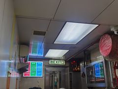 -澳洲牛奶公司(佐敦店)
