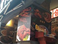 -钢管厂歆瑞源油卤串串香(春熙路太古里店)