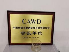 -安东易迷你仓自助寄存仓库(苏州桥店)