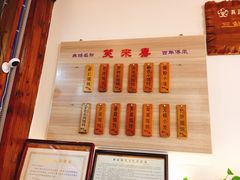 -笑来喜馄饨小笼工坊店(湖滨街店)