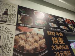 -天津乾毓德饭庄·清真传统炒菜·海鲜烧烤(咸阳路店)