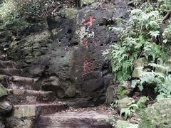 -南京市江宁方山