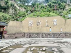 -海窝子古镇