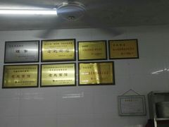 -老赵面店(大西路店)