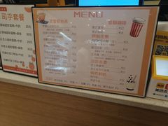 -司乎·日式鲜吐司(EFC欧美广场店)