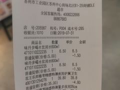 -Olé精品超市(苏州中心店)