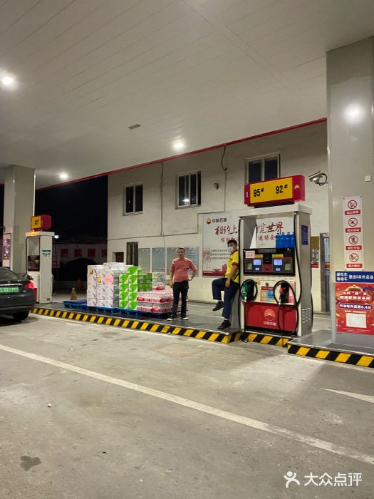 中国石油加油站(漕宝路店)图片