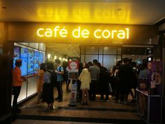 门面-大家乐(广州天河城六楼店)