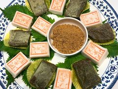 苔菜桂花年糕-宁波状元楼酒店(和义路店)