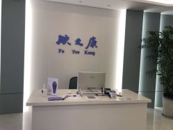 -天其美科学美肤·生发健康管理