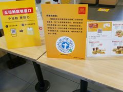 -麦当劳餐厅(荔城南大道店)