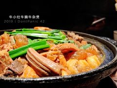 -牛小灶牛杂煲(北京路店)