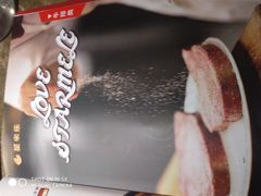 -星米乐