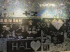 -深圳独角兽星空艺术馆