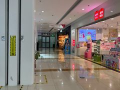 -首开福茂购物中心(宋家庄店)