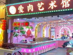 -磁器口古镇
