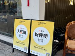 -紫藤园·天目湖大鱼头(南山竹海店)