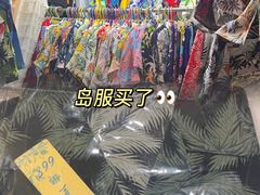 -海大南门夜市(海富街店)