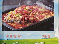 -张茂民族饭店(胜利北路店)