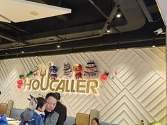 -豪客来牛排(雄峰城店)