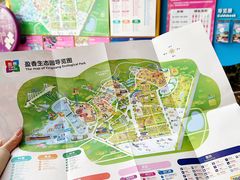 -盈香心动乐园