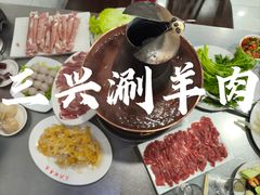 -三兴涮羊肉(荣安大街店)