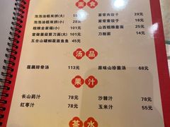 -山西会馆·晋菜·晋商宴·民俗博物馆(体育路店)