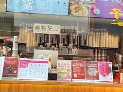 -霸王茶姬(金港国际店)