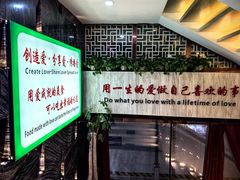 -清真军邺·金富苑肥牛(石坡街旗舰店)