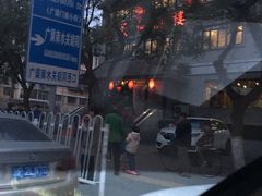 -三义和酒楼(广渠门店)