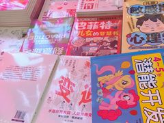 -永旺梦乐城(武汉金桥店)