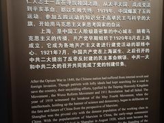 -上海市龙华烈士陵园