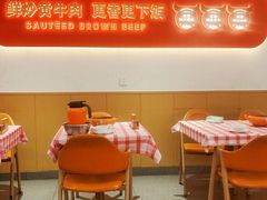 -韵味湘肴·小炒黄牛肉(五一广场美食地标店)