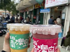 -南澳岛打卡果汁冰公司