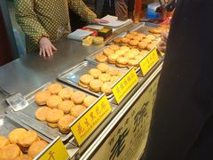 -老徐家柿子饼(北广济街店)