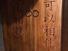 -品腐记·豆腐王朝(老门东总店)
