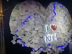 -星空失恋博物馆(双子塔旗舰店)