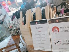 -霸王茶姬(常熟印象城店)
