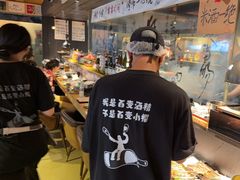 -贰醒·私房小院烧烤 (太古里店)