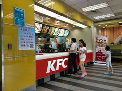 -肯德基(新阳光店)