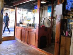 门面-88号小吃店·经典云南菜·地道纳西美食