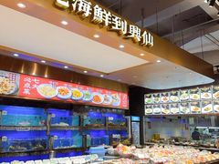 -兴仙饭店·闽味海鲜(马尾总店)
