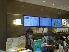 -奈雪的茶(漫广场店)