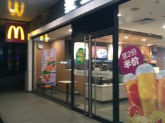 门面-麦当劳(宝山大厦店)