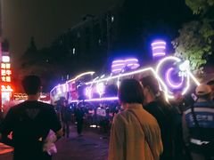 -老外街