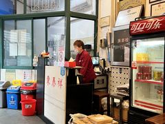 店内环境-东泰祥生煎馆(长宁路店)