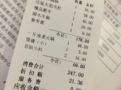 -锅说大脸毛肚重庆老火锅(佐阾店)