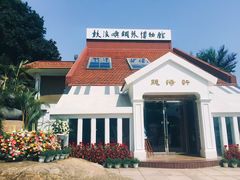 -鼓浪屿钢琴博物馆