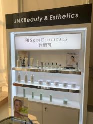 -JNK皮肤管理中心