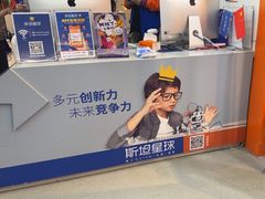 -斯坦星球AI编程·机器人科创·乐高科学·信奥·思维·专注力·STEM·竞赛考级(高新区绿宝广场龙湖狮山天街学习中心)